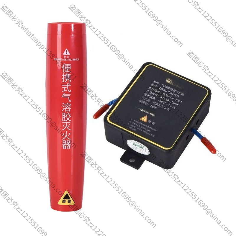 Small Handheld Particulate Aut - Fire Extinguisher Small ulasan dan harga