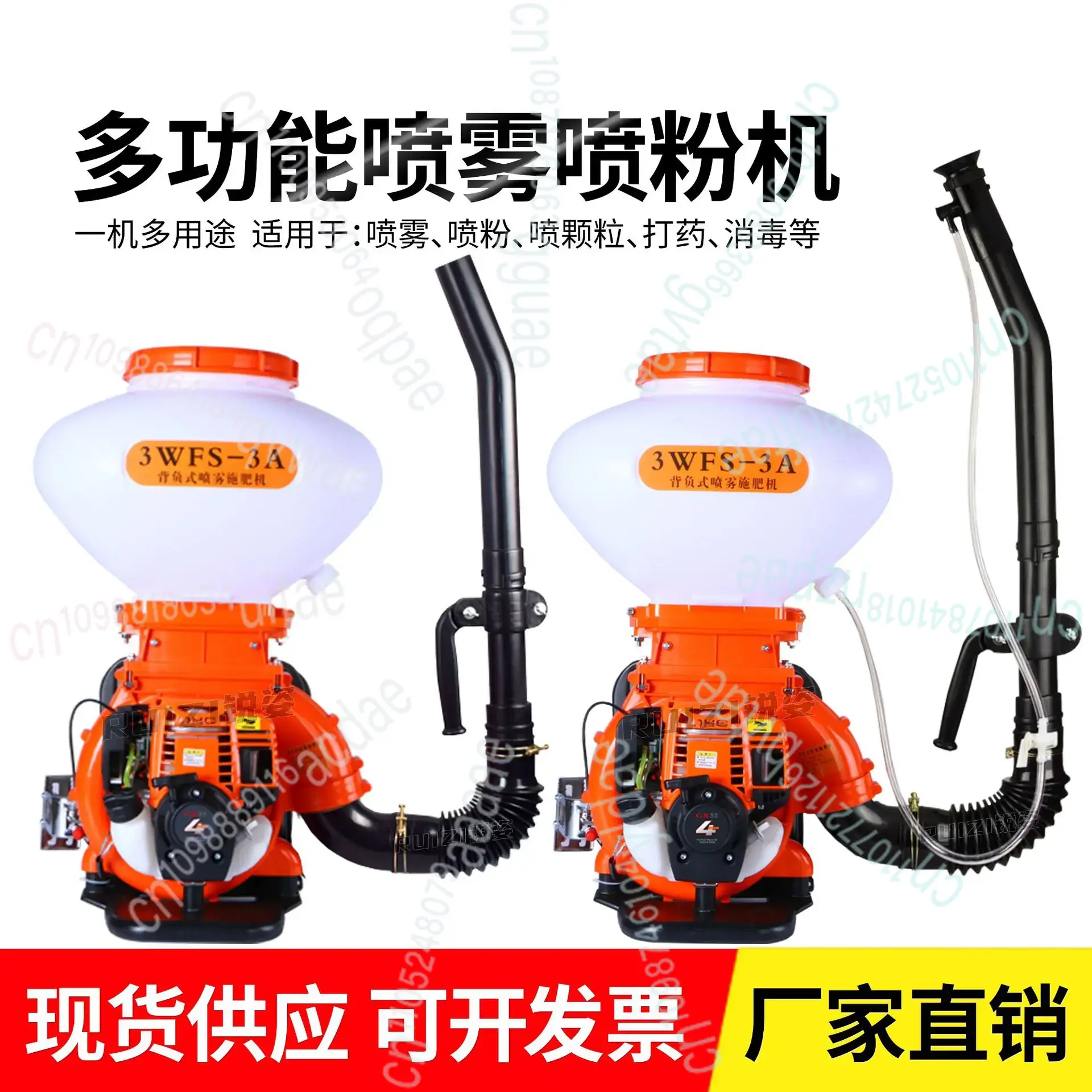 Four Stroke  Sprayer Powder Ma - Flood Barrier Bag ulasan dan harga