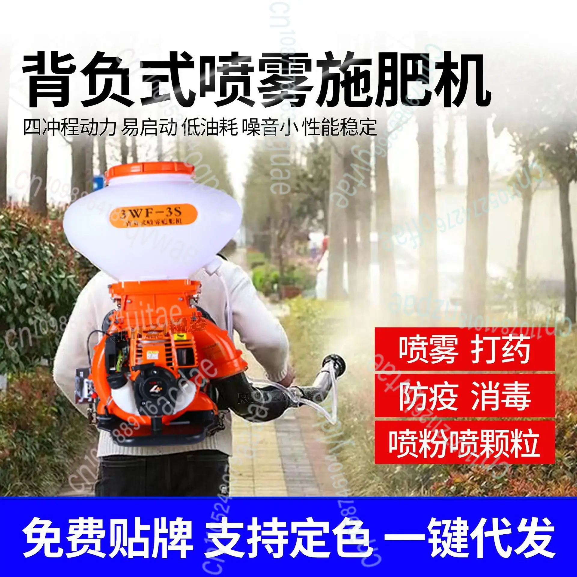 Four Stroke  Sprayer Powder Ma - Flood Barrier Bag ulasan dan harga