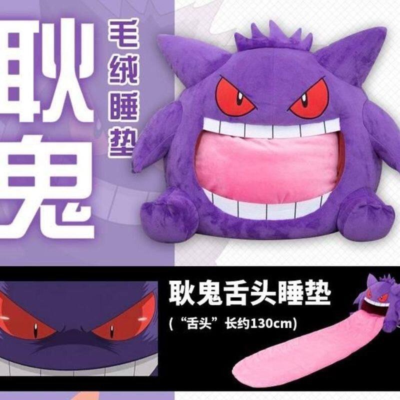 45cm Pokemon Gengar  Anime Plu - Fire Blanket Kitchen ulasan dan harga