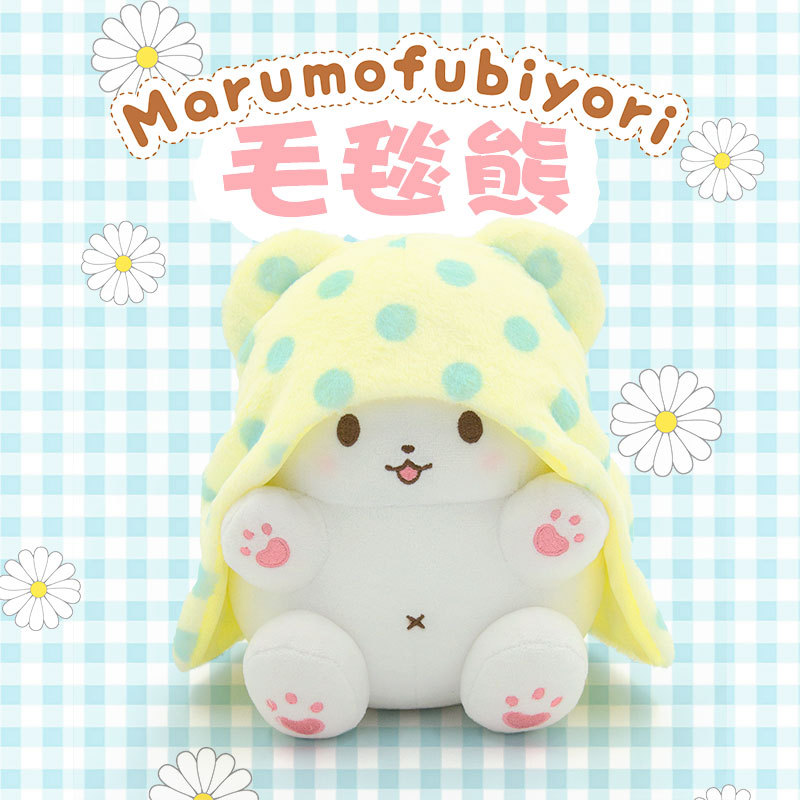 Genuine Kawaii Sanrio Marumofu - Fire Blanket Kitchen ulasan dan harga